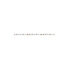 Ruban lumineux LED Kichler 6T110H30WH 30W 10'